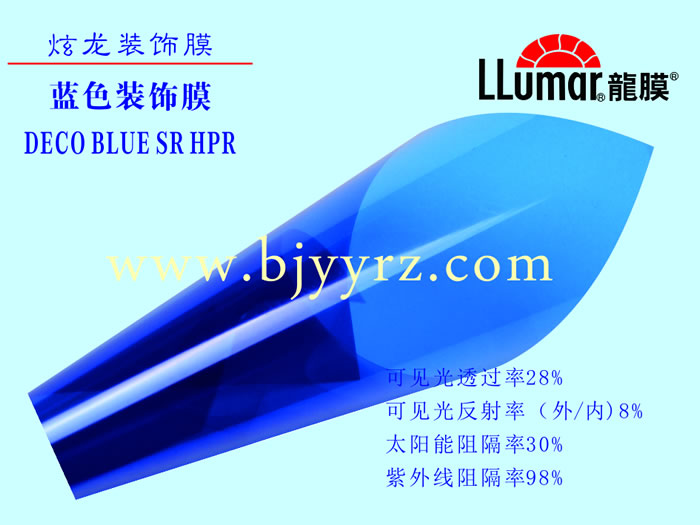 北京玻璃贴膜 装饰膜7-蓝色装饰膜 DECO BLUE